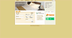 Desktop Screenshot of booking.kb-apartment.com